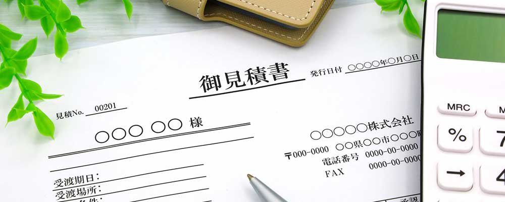 依頼の流れ ご契約